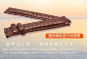 【厂情】中霸：逾二十年专业钟表配件生产经验